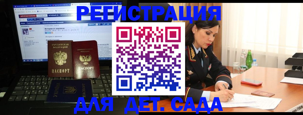 прописка для кредита в Ахтубинске